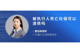 湘潭如何避免债务纠纷？专业追讨公司教您应对之策