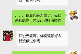 货款要不回，讨债公司能有效解决问题